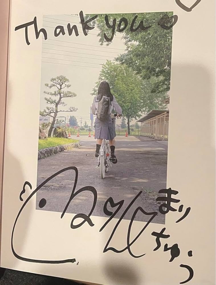 長澤茉里奈写真集 『合法。』 サイン入り クラウドファンディング 長澤茉里奈写真集 『合法。』 サイン入り クラウドファンディング